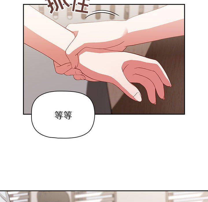 粉丝招募中!第2话