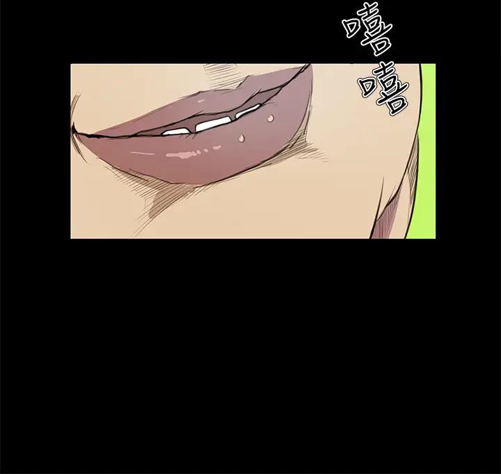 诗恩第24话-前面的人回头的话,我就帮学长…