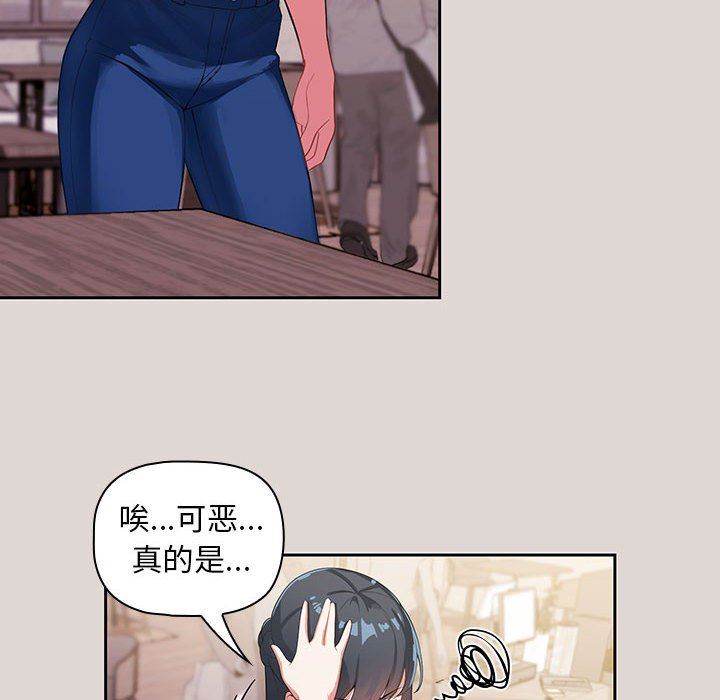 粉丝招募中!第2话