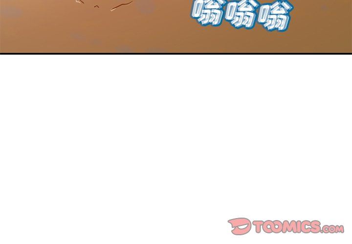 鄰居的滋味第23話