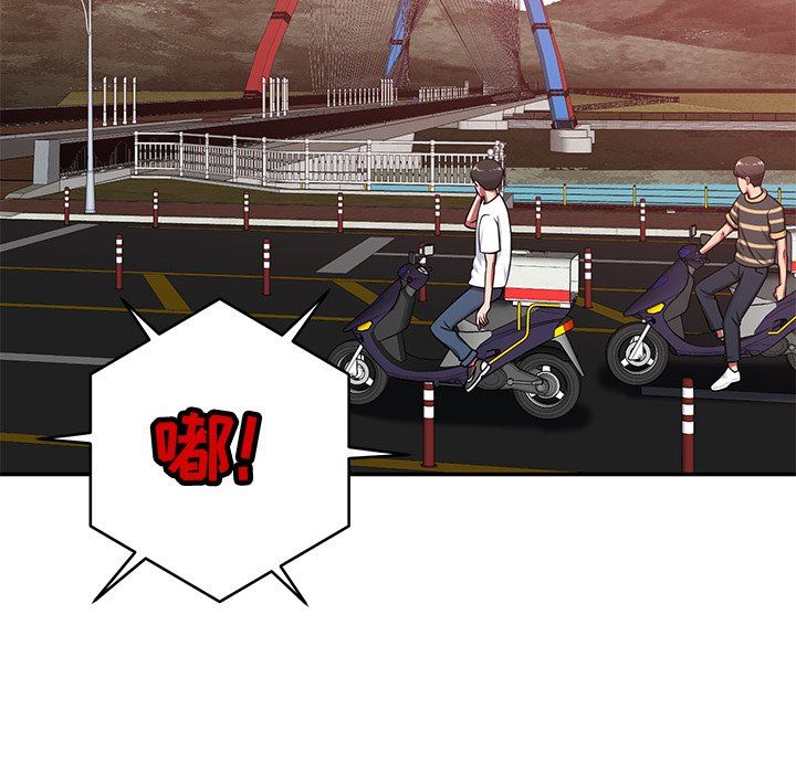 鄰居的滋味第23話