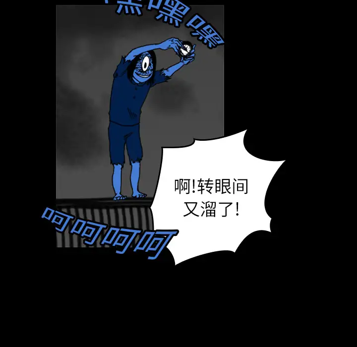 看见鬼的女人第17话