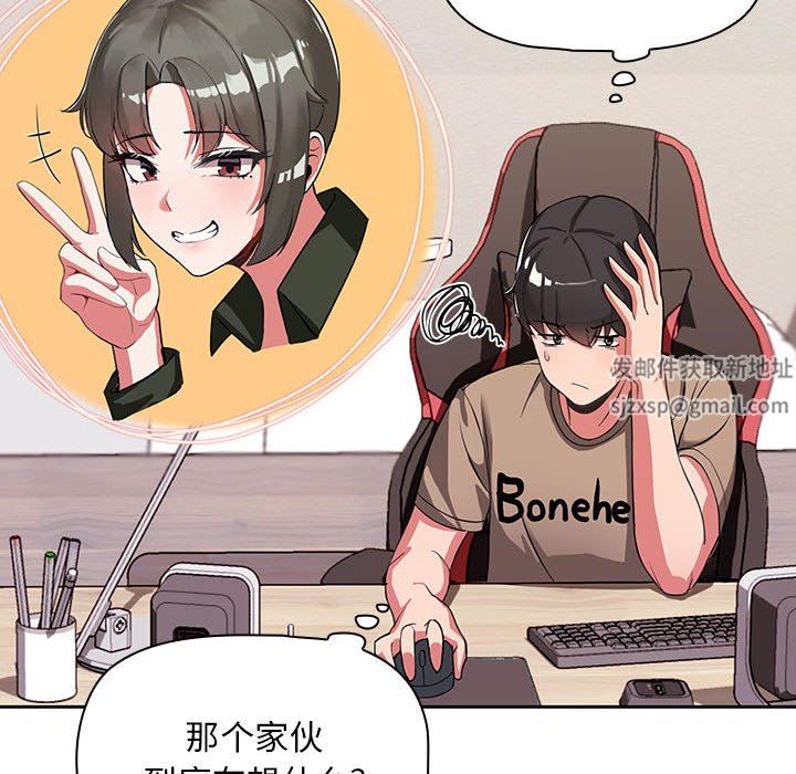 粉絲招募中!第2話