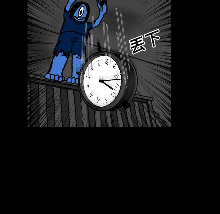 看见鬼的女人第17话