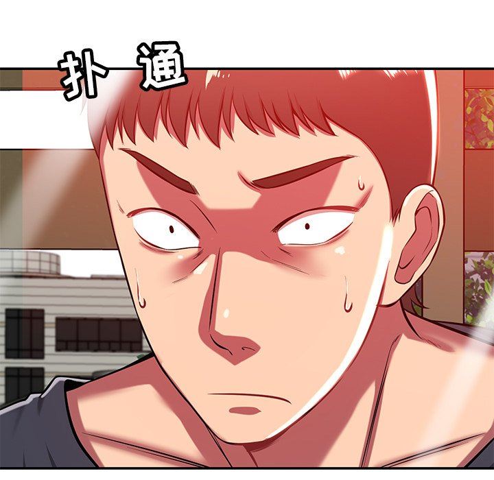 鄰居的滋味第23話