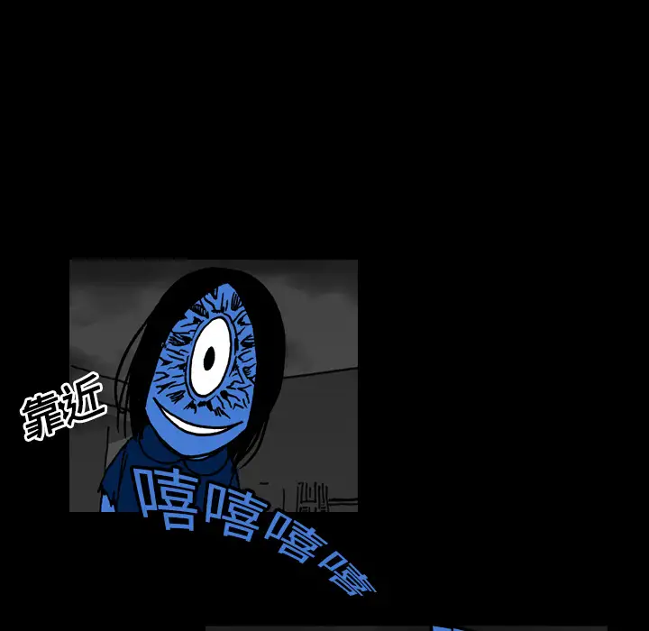 粉丝招募中!第2话