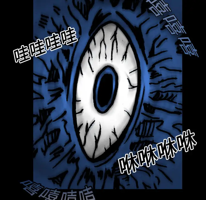 看见鬼的女人第17话