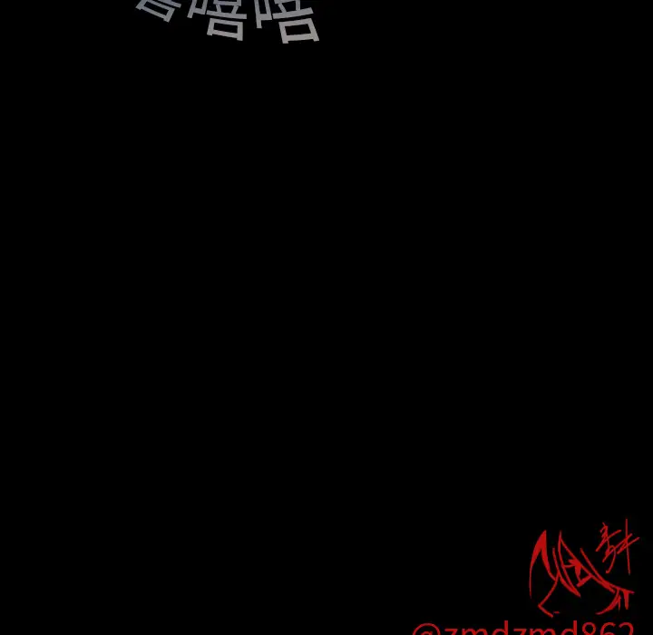 看见鬼的女人第17话