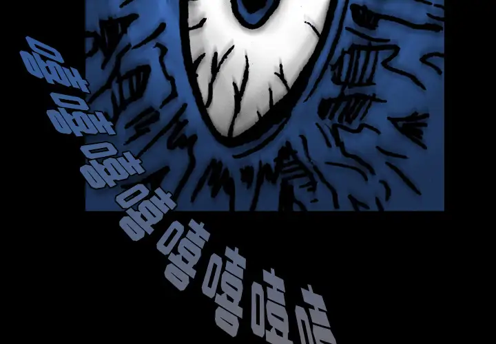 看见鬼的女人第18话