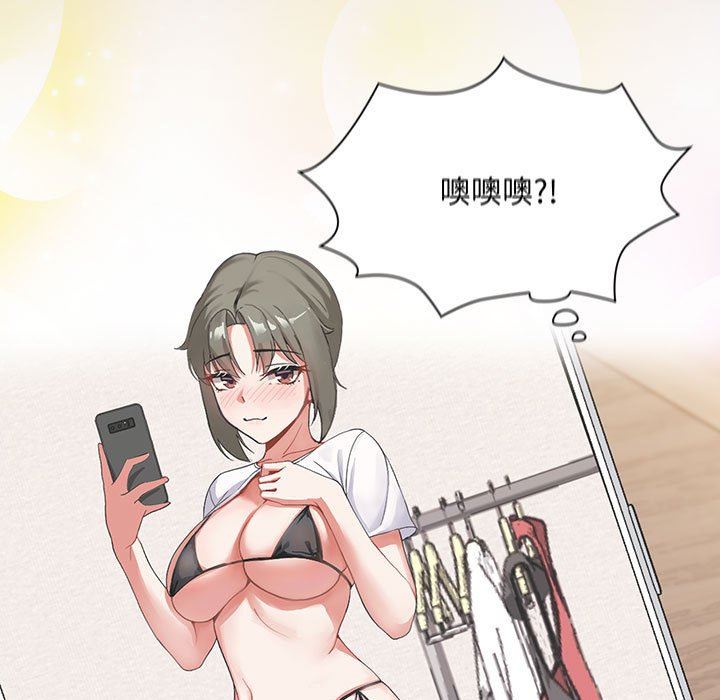 粉丝招募中!第2话