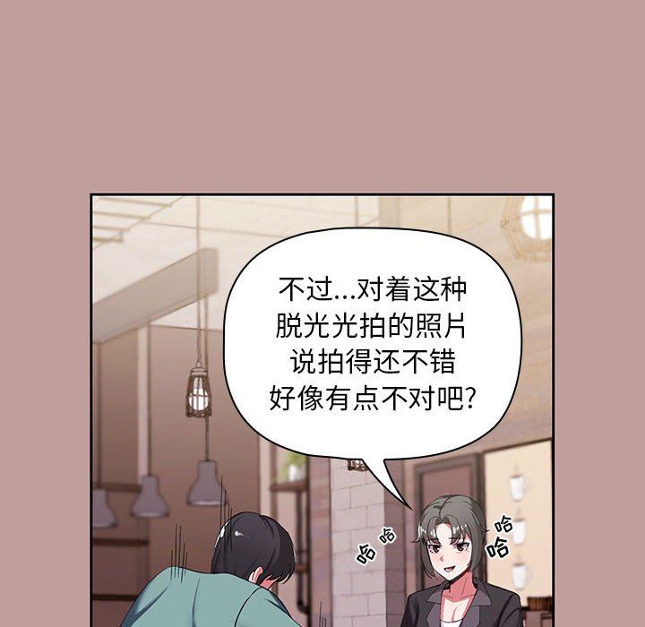 粉丝招募中!第2话