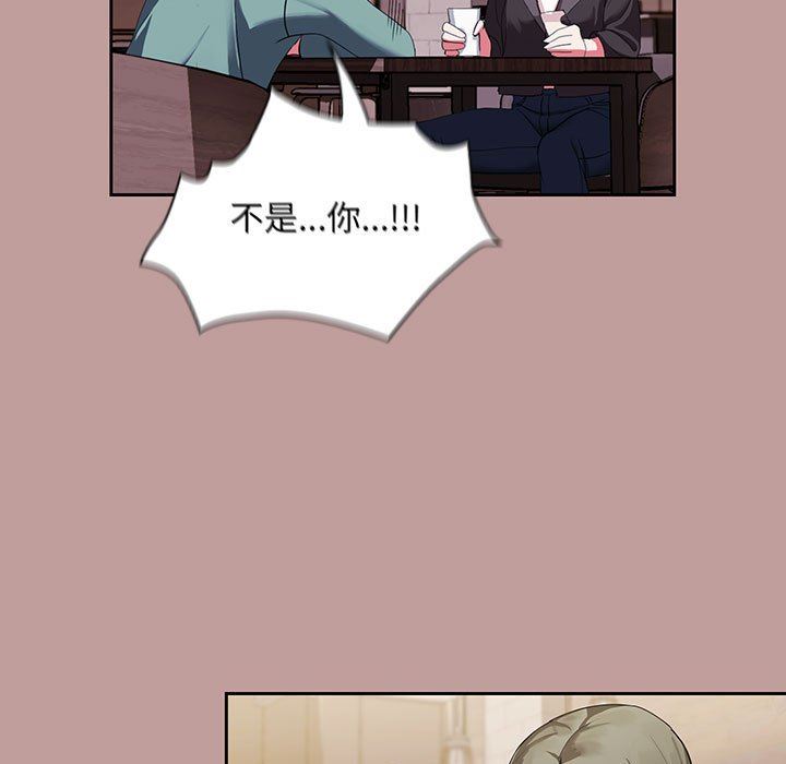 粉丝招募中!第2话