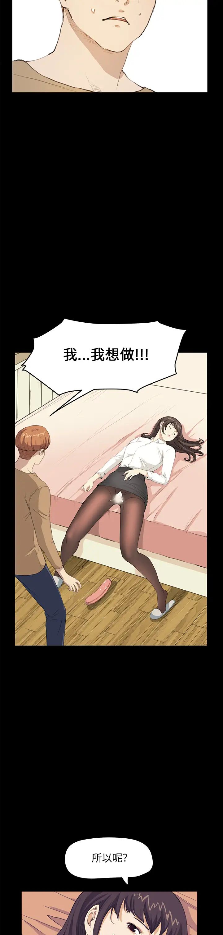 诗恩第27话-我跟学姊谁比较美味?