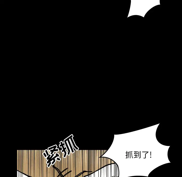 看见鬼的女人第18话