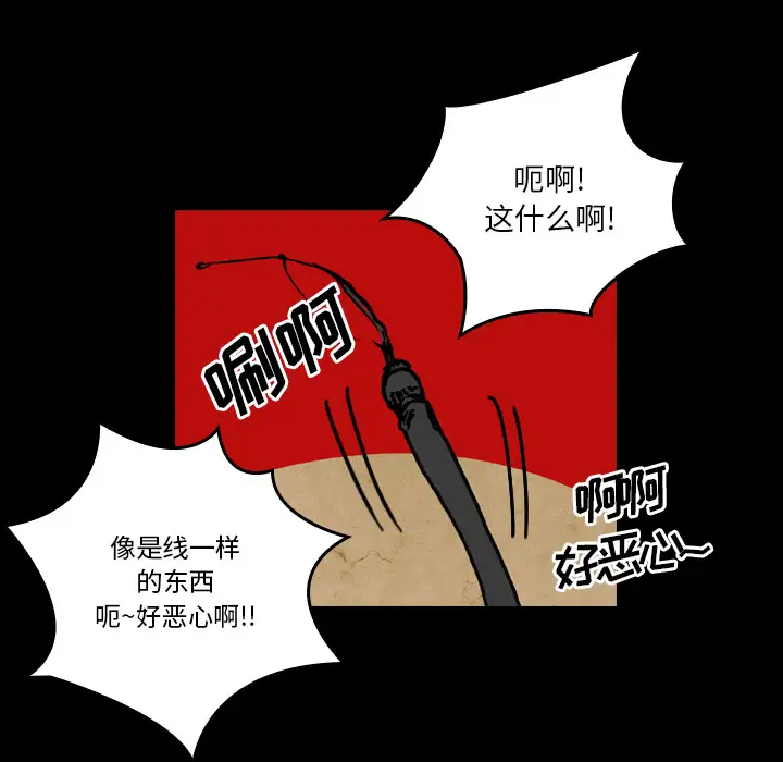 看见鬼的女人第18话