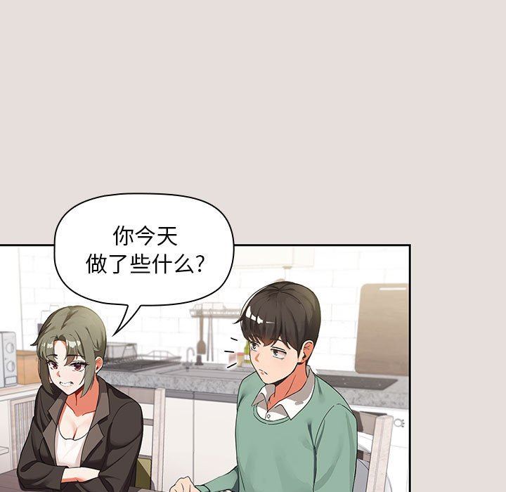 粉丝招募中!第3话
