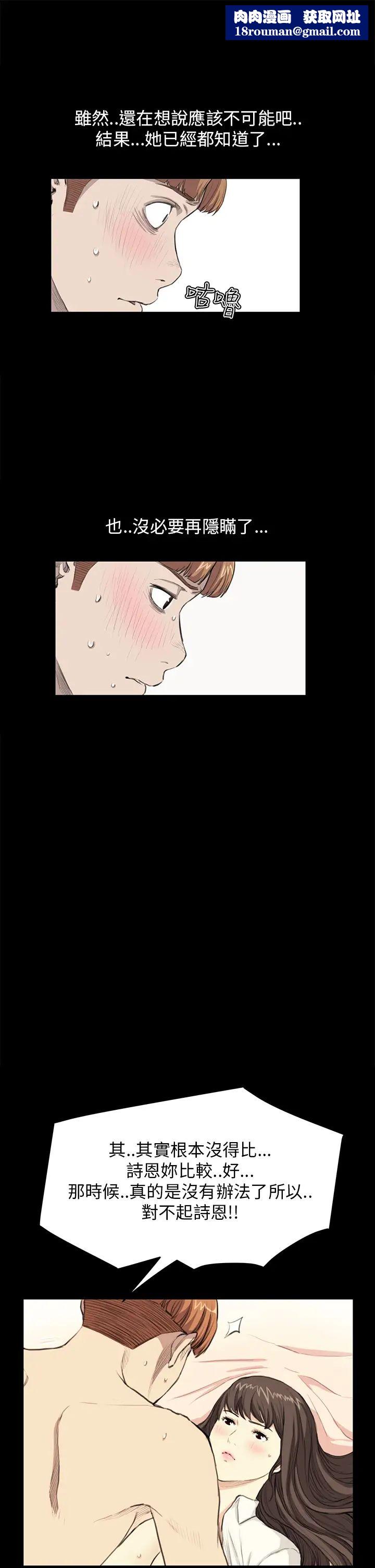 诗恩第28话-又长又粗的香肠