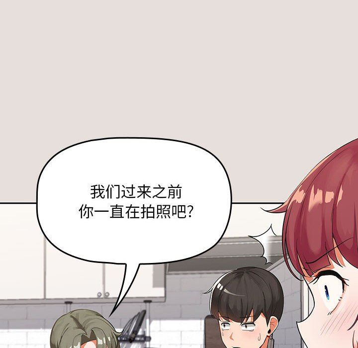 粉丝招募中!第3话