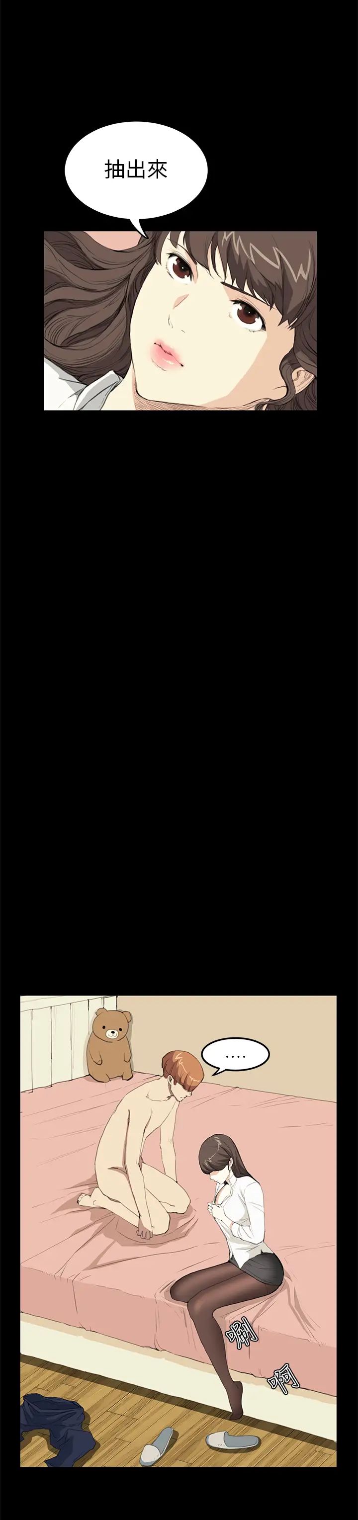 詩恩第28話-又長又粗的香腸