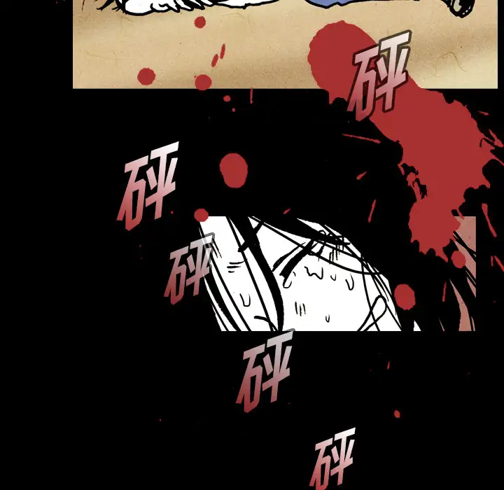 看见鬼的女人第18话