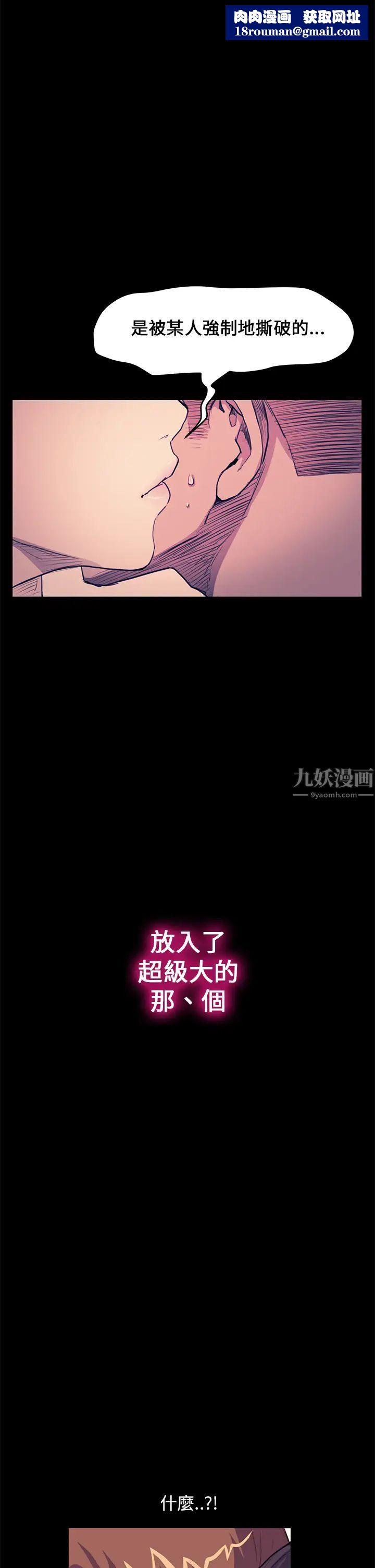 诗恩第28话-又长又粗的香肠