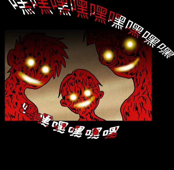 看见鬼的女人第18话