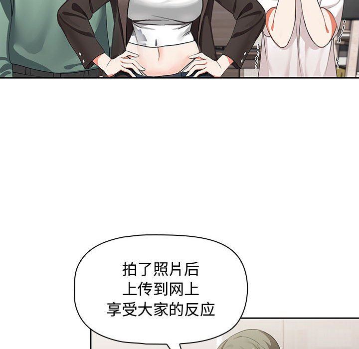粉丝招募中!第3话