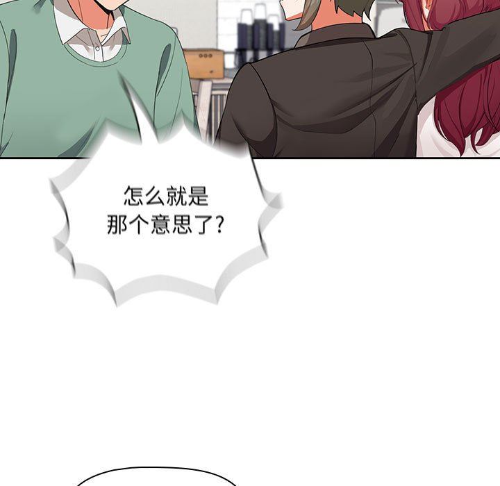 粉丝招募中!第3话