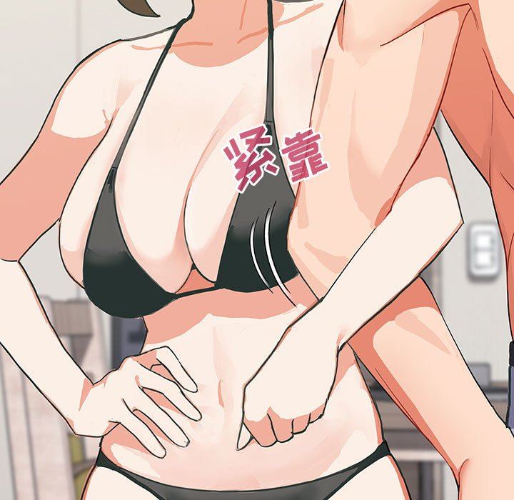 粉丝招募中!第3话