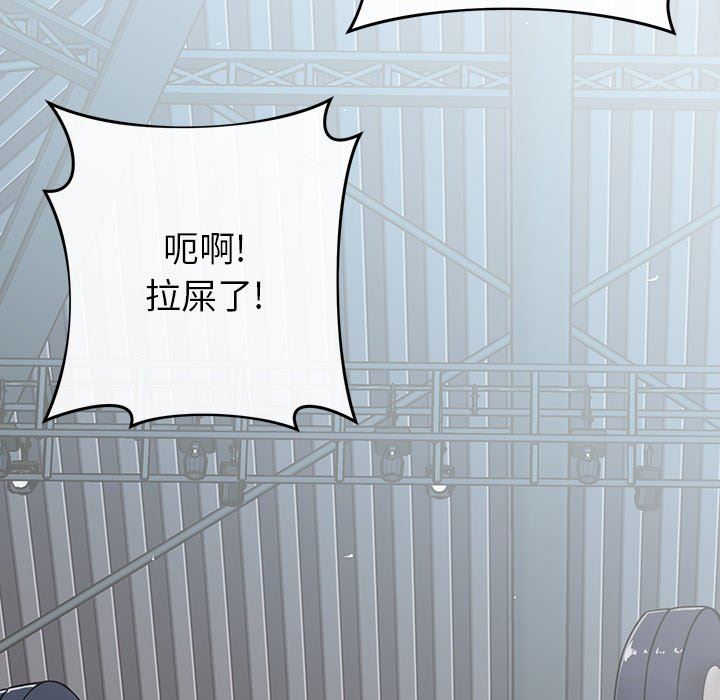 邻居的滋味第23话