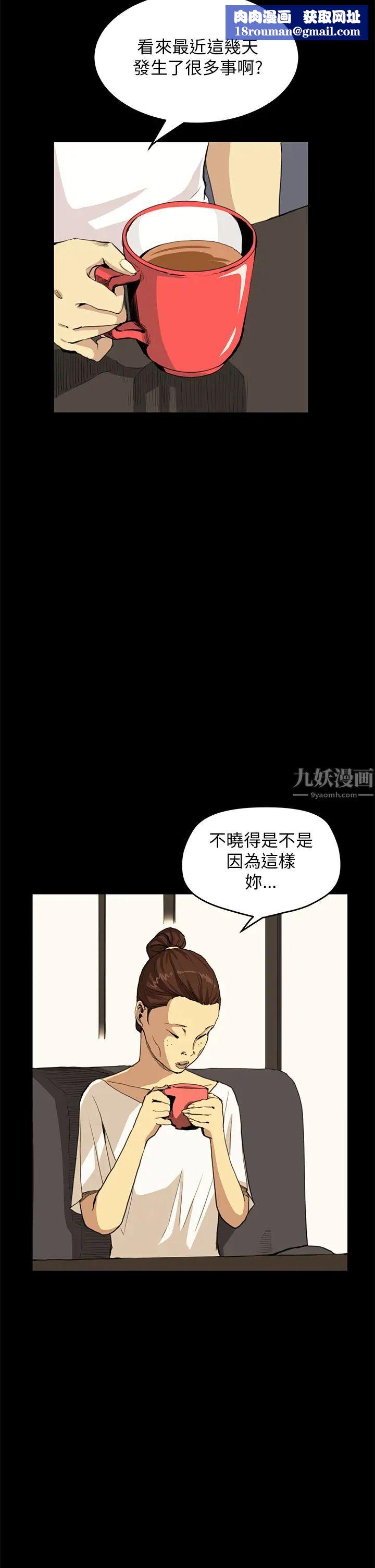 诗恩第29话-变了一个人