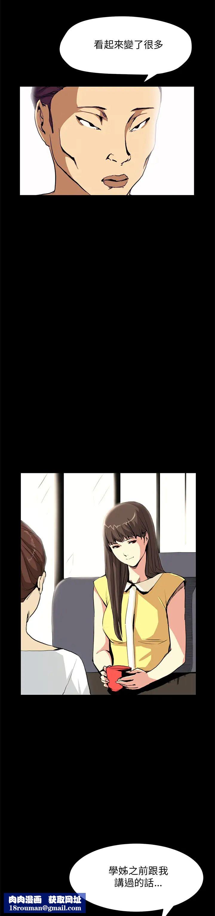 诗恩第29话-变了一个人