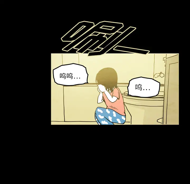 看见鬼的女人第19话