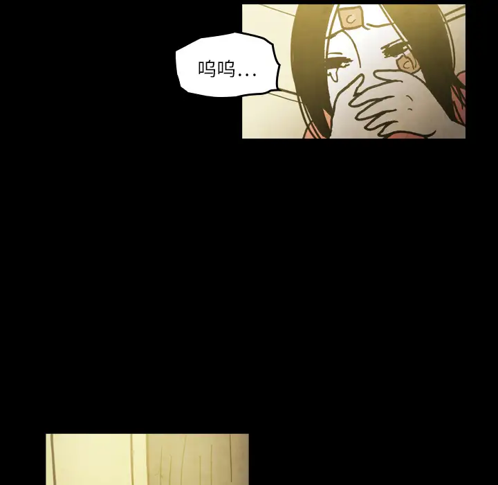 看见鬼的女人第19话