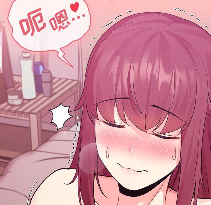 粉丝招募中!第5话