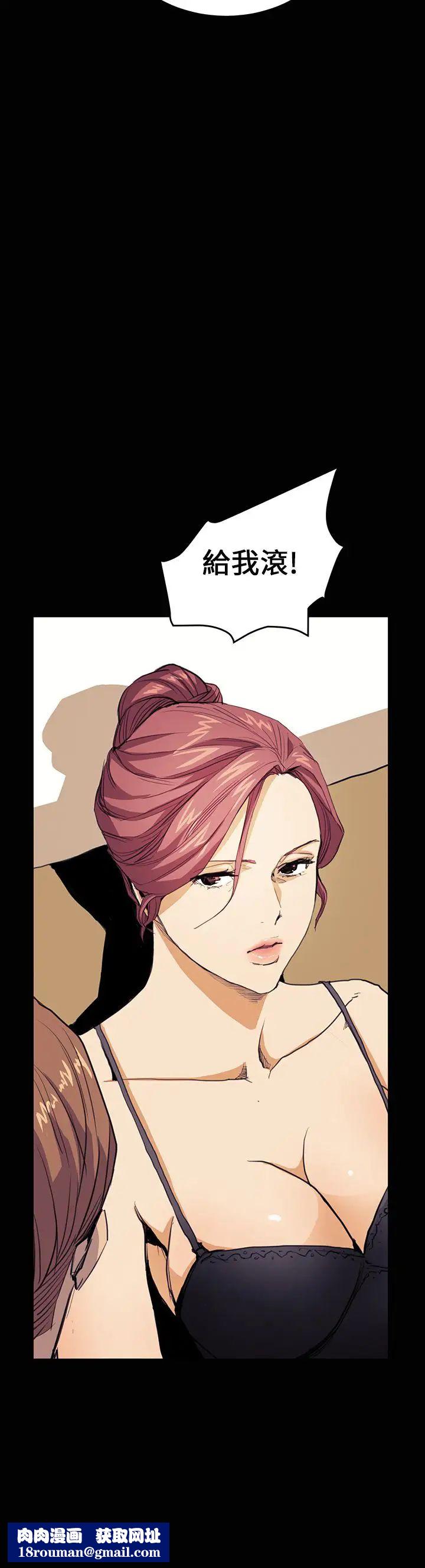 詩恩第30話-特殊癖好