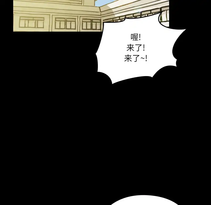 看见鬼的女人第19话