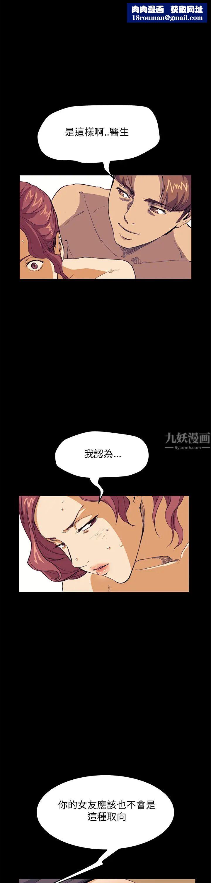 诗恩第31话-被粗鲁对待