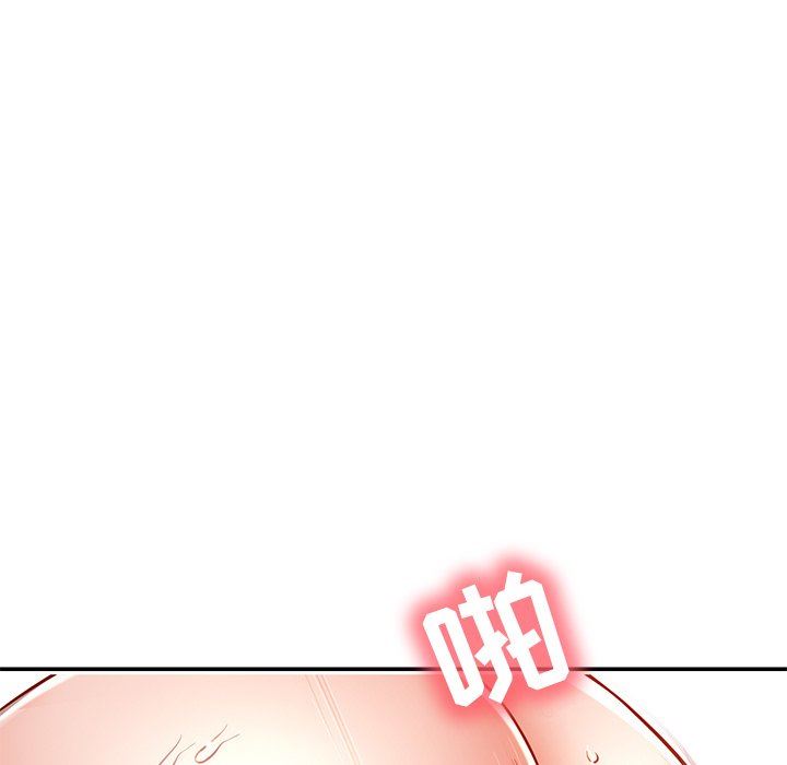 邻居的滋味第24话