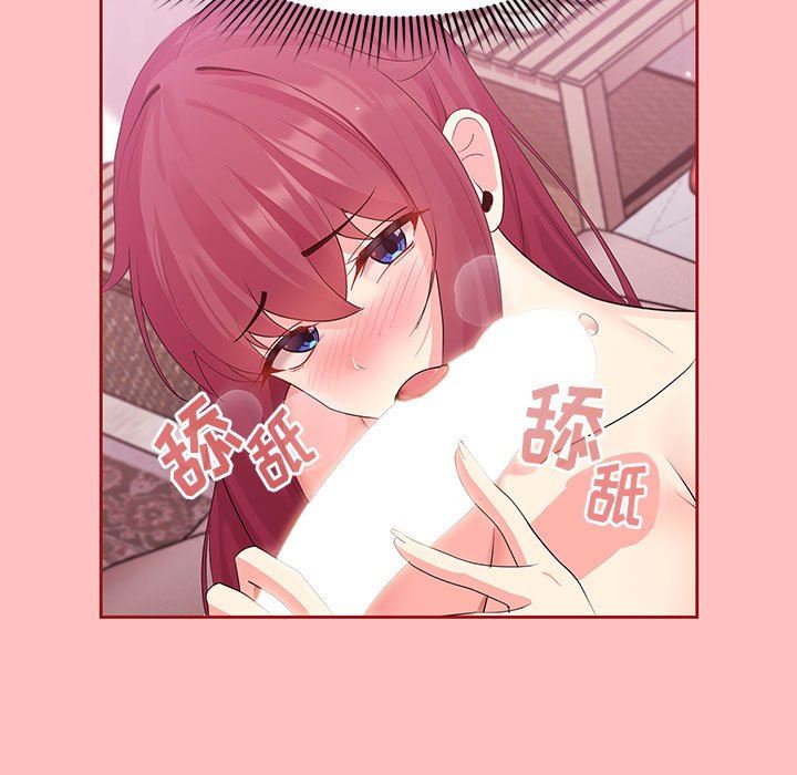 粉丝招募中!第5话