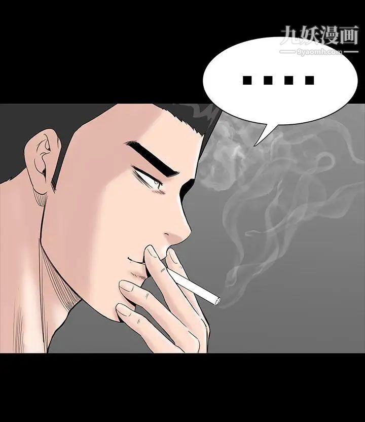 楼凤第7话