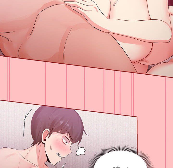 粉丝招募中!第5话