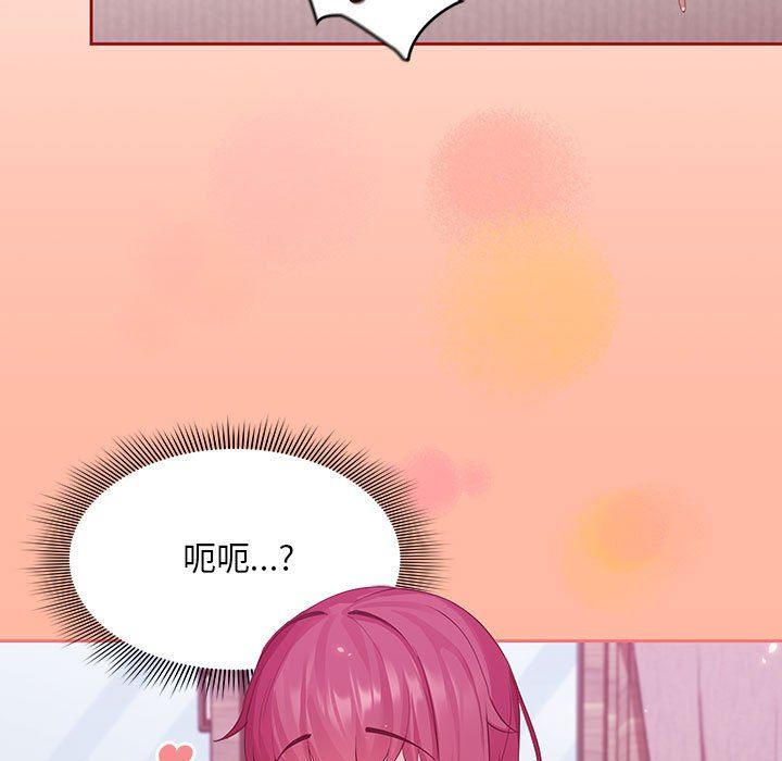 粉丝招募中!第5话