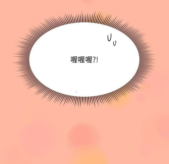 粉丝招募中!第5话