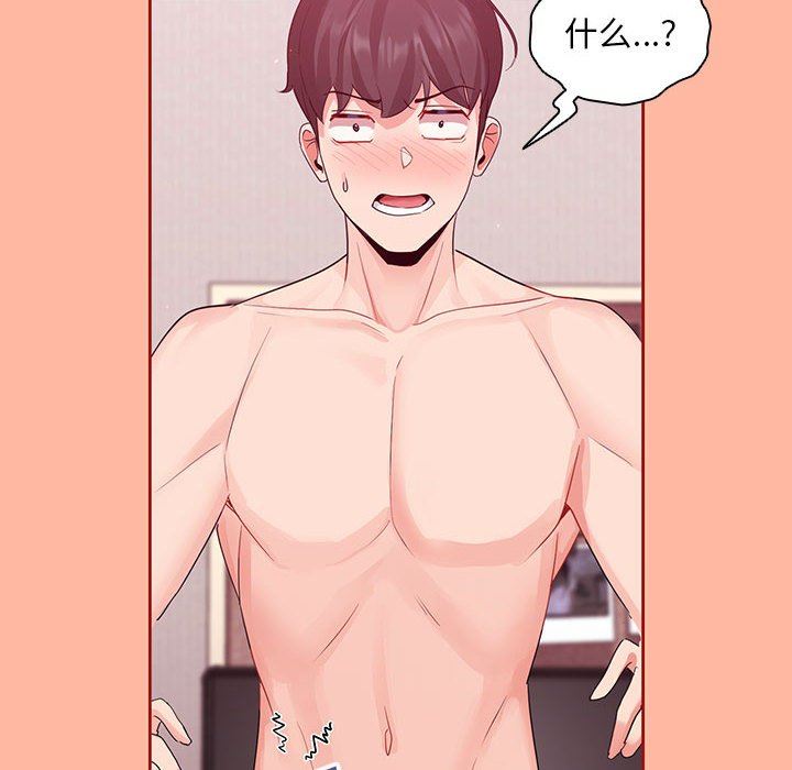 粉丝招募中!第5话