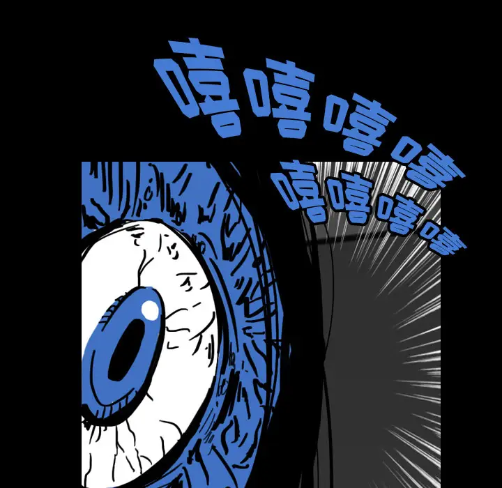 看见鬼的女人第20话