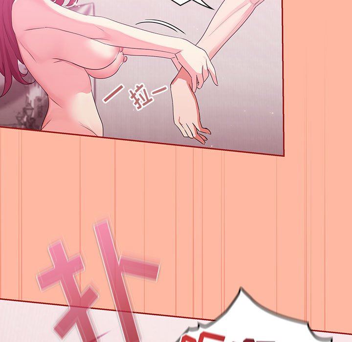 粉丝招募中!第5话