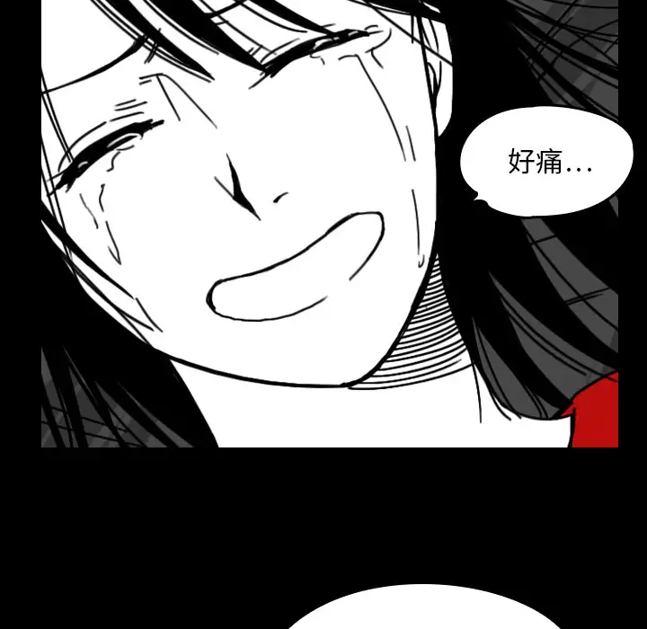 看见鬼的女人第20话