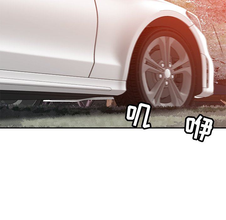 鄰居的滋味第24話