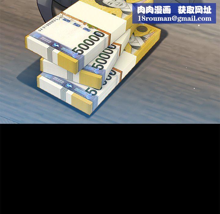 邻居的滋味第24话